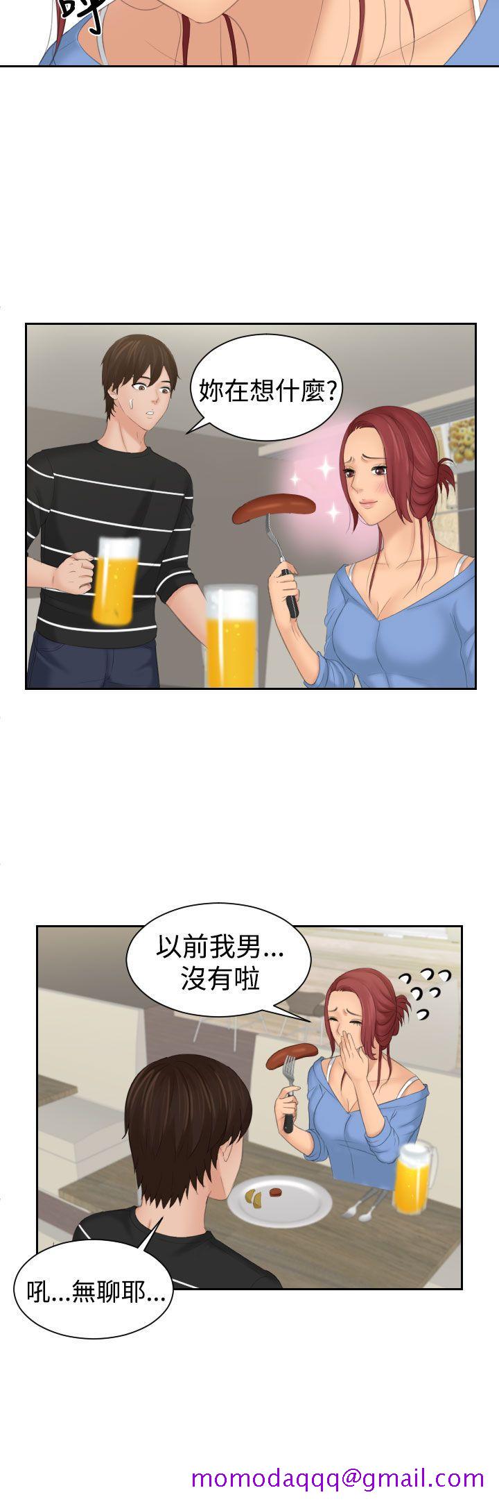 My lovedoll[抖漫]韩漫全集-My lovedoll-第17話无删减无遮挡章节图片 