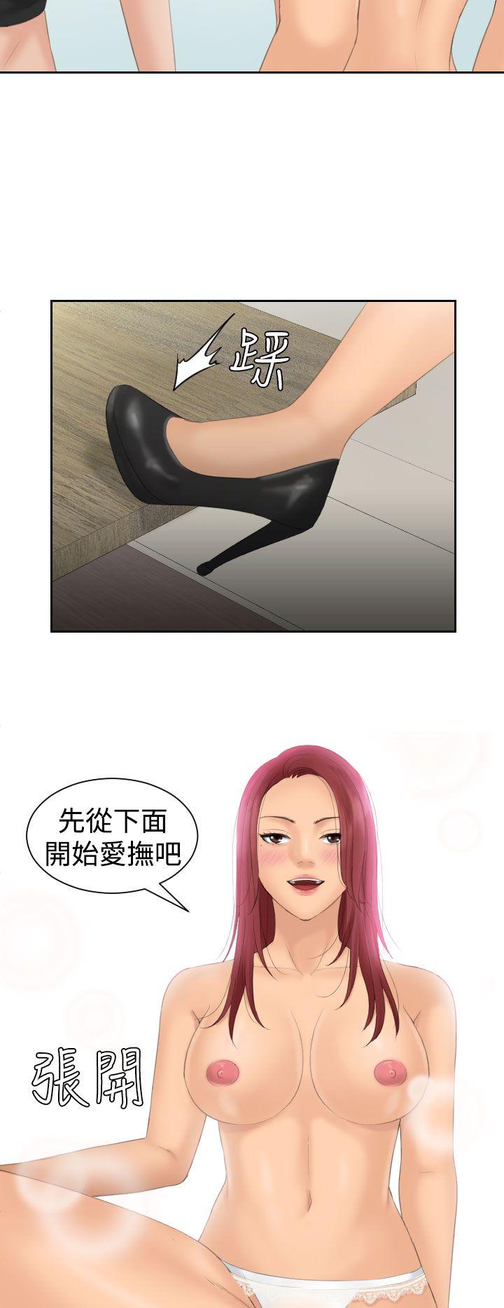 My lovedoll[抖漫]韩漫全集-My lovedoll-第18話无删减无遮挡章节图片 