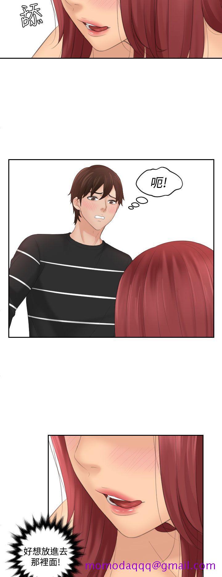 My lovedoll[抖漫]韩漫全集-My lovedoll-第18話无删减无遮挡章节图片 