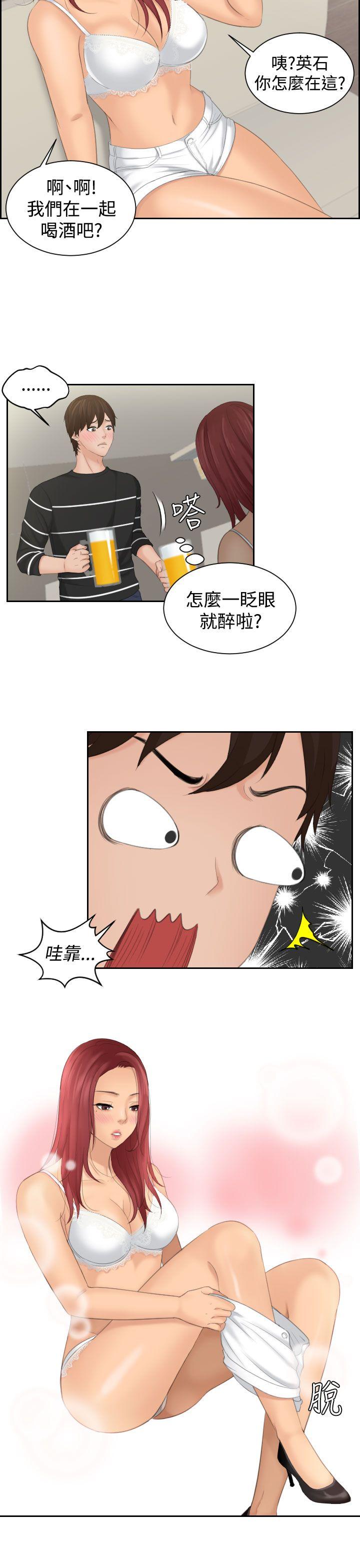 My lovedoll[抖漫]韩漫全集-My lovedoll-第18話无删减无遮挡章节图片 