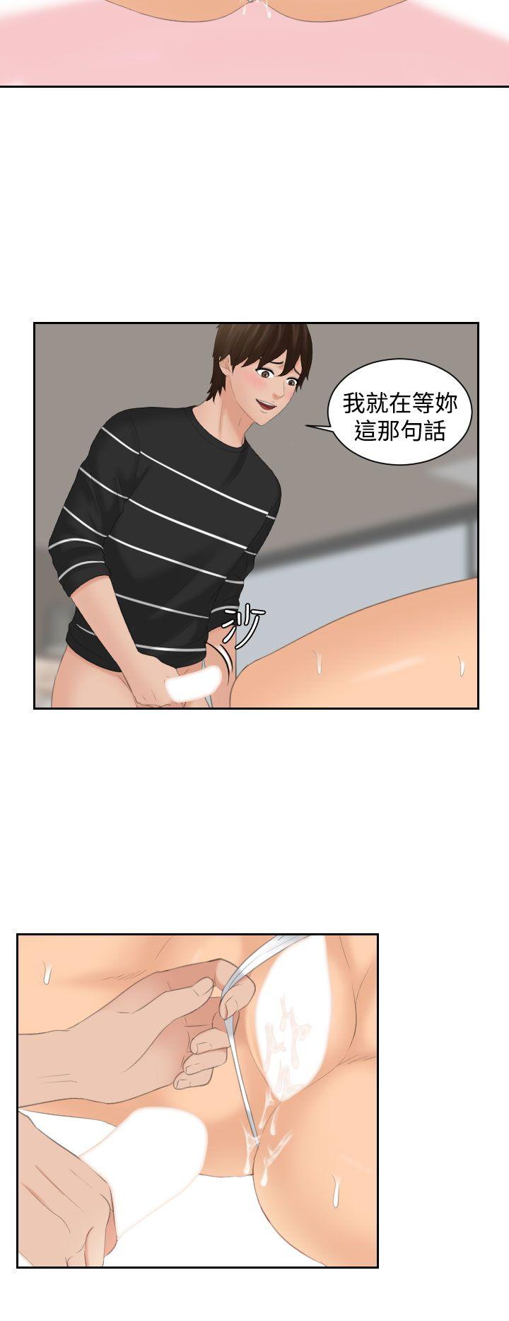 My lovedoll[抖漫]韩漫全集-My lovedoll-第19話无删减无遮挡章节图片 