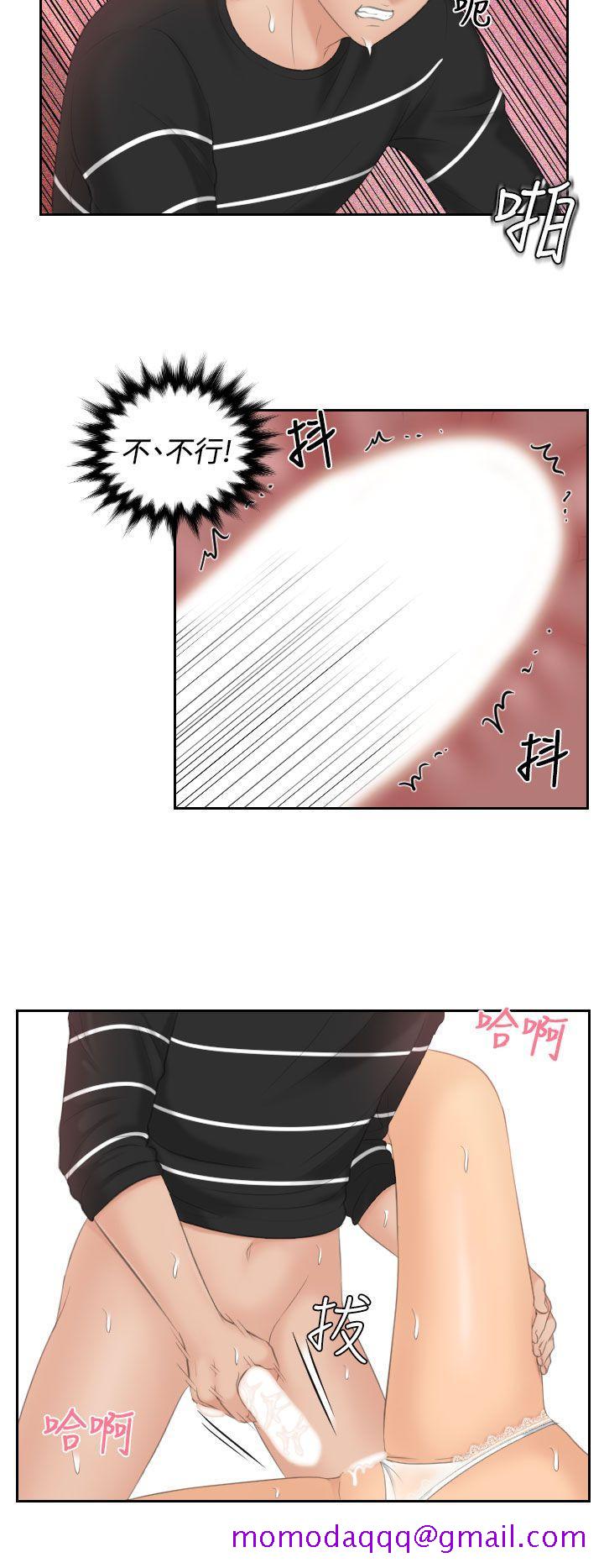 My lovedoll[抖漫]韩漫全集-My lovedoll-第19話无删减无遮挡章节图片 