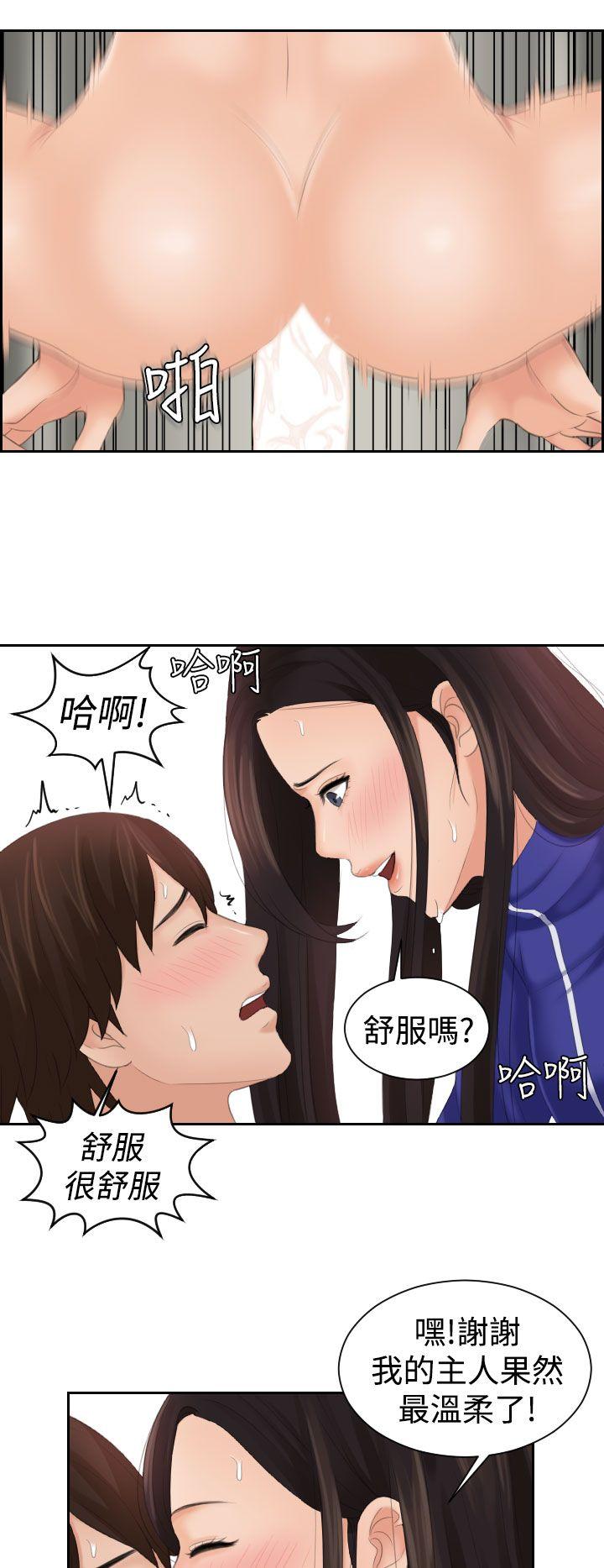 My lovedoll[抖漫]韩漫全集-My lovedoll-第21話无删减无遮挡章节图片 
