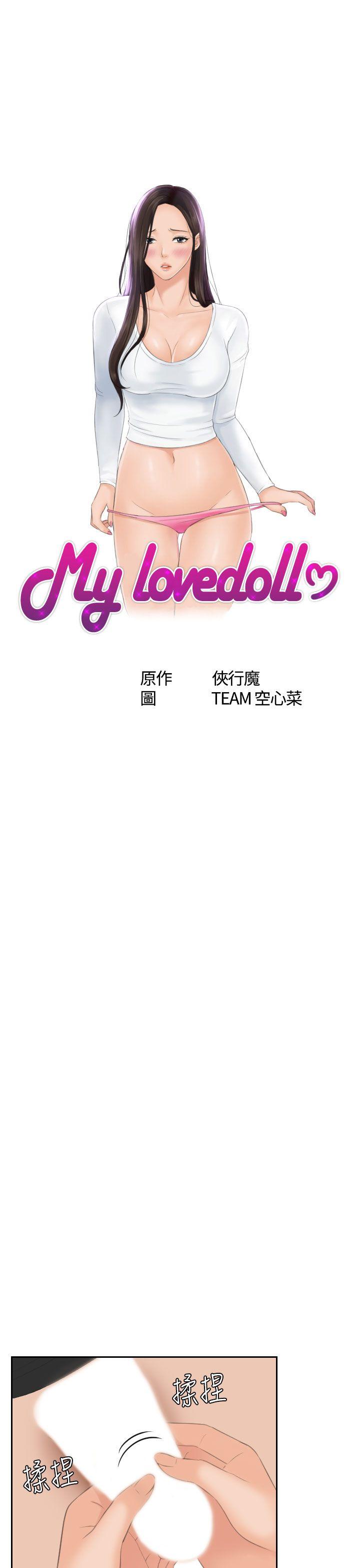 My lovedoll[抖漫]韩漫全集-My lovedoll-第21話无删减无遮挡章节图片 