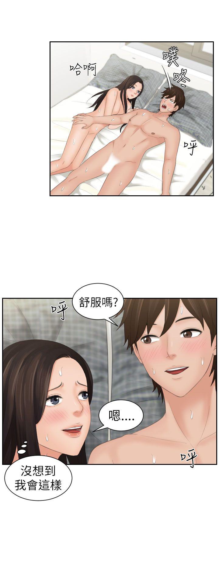 My lovedoll[抖漫]韩漫全集-My lovedoll-第23話无删减无遮挡章节图片 