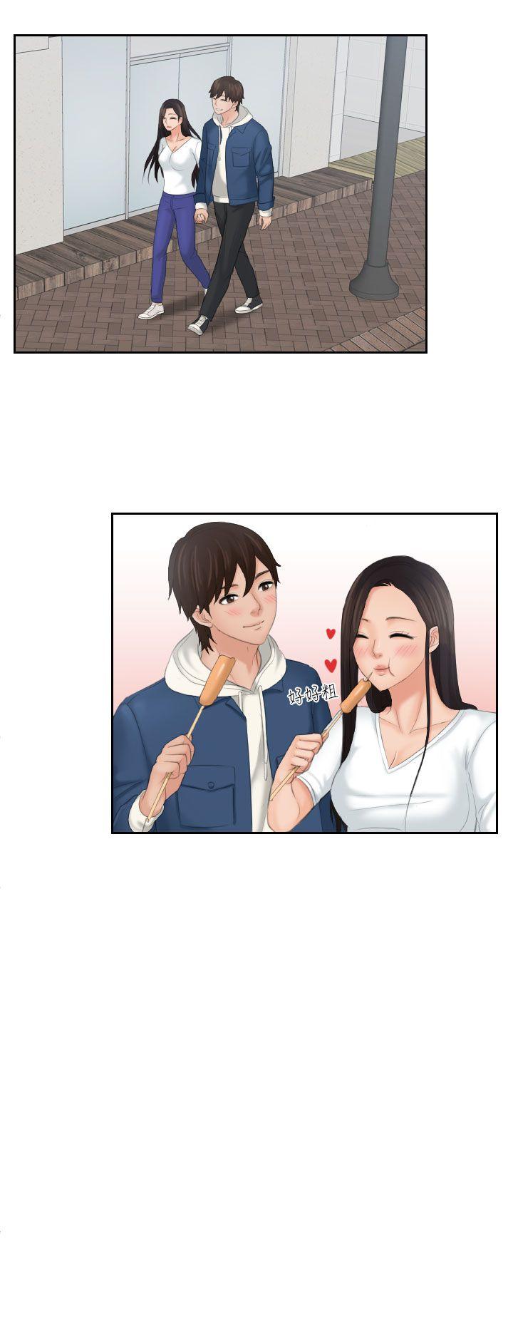 My lovedoll[抖漫]韩漫全集-My lovedoll-第24話无删减无遮挡章节图片 