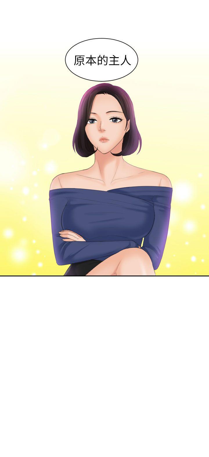 My lovedoll[抖漫]韩漫全集-My lovedoll-第24話无删减无遮挡章节图片 
