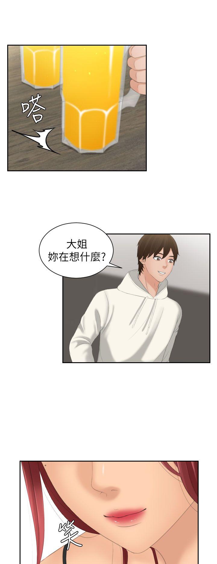 My lovedoll[抖漫]韩漫全集-My lovedoll-第25話无删减无遮挡章节图片 