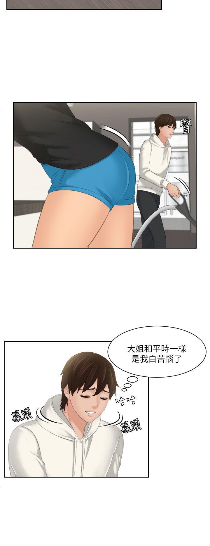 My lovedoll[抖漫]韩漫全集-My lovedoll-第25話无删减无遮挡章节图片 