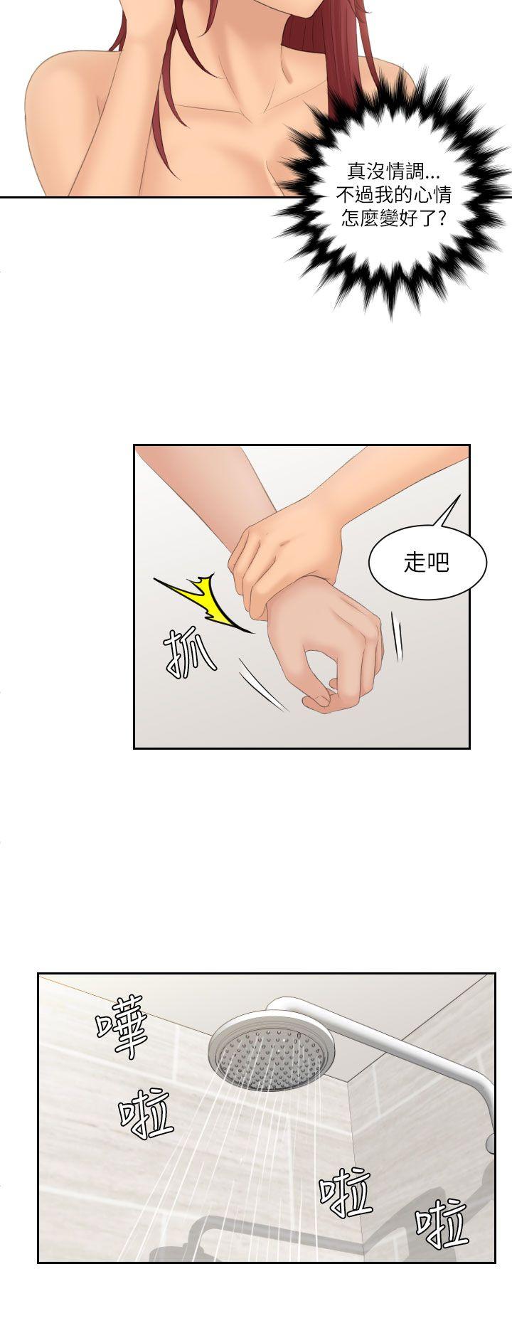 My lovedoll[抖漫]韩漫全集-My lovedoll-第26話无删减无遮挡章节图片 