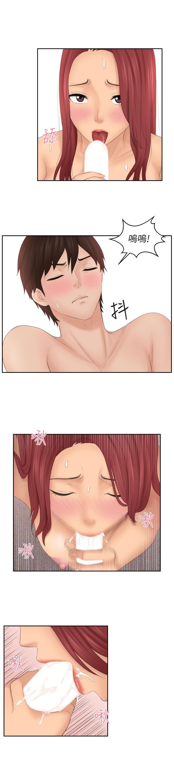 My lovedoll[抖漫]韩漫全集-My lovedoll-第27話无删减无遮挡章节图片 