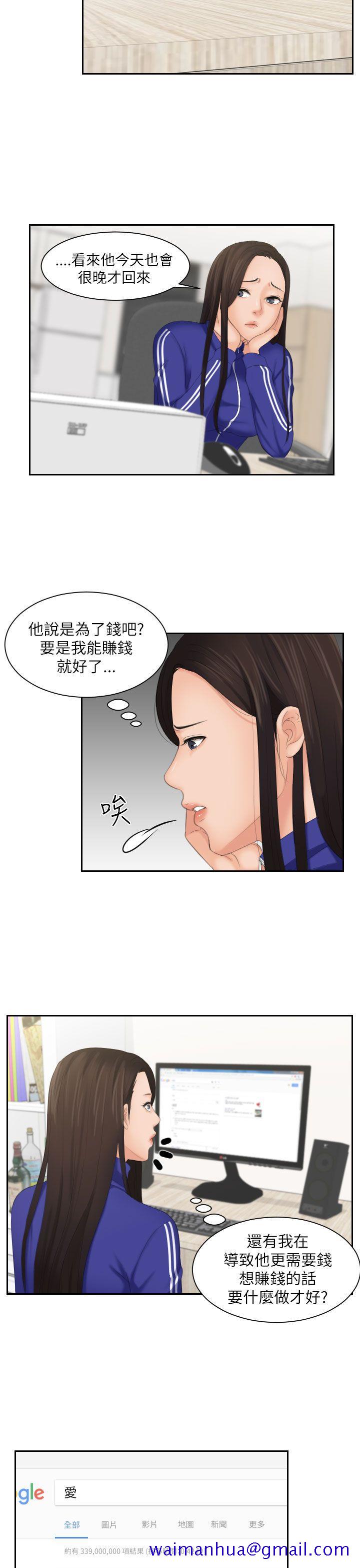 My lovedoll[抖漫]韩漫全集-My lovedoll-第27話无删减无遮挡章节图片 
