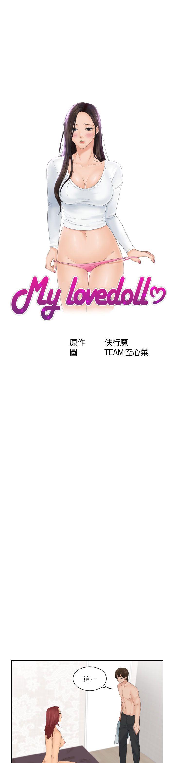 My lovedoll[抖漫]韩漫全集-My lovedoll-第28話无删减无遮挡章节图片 