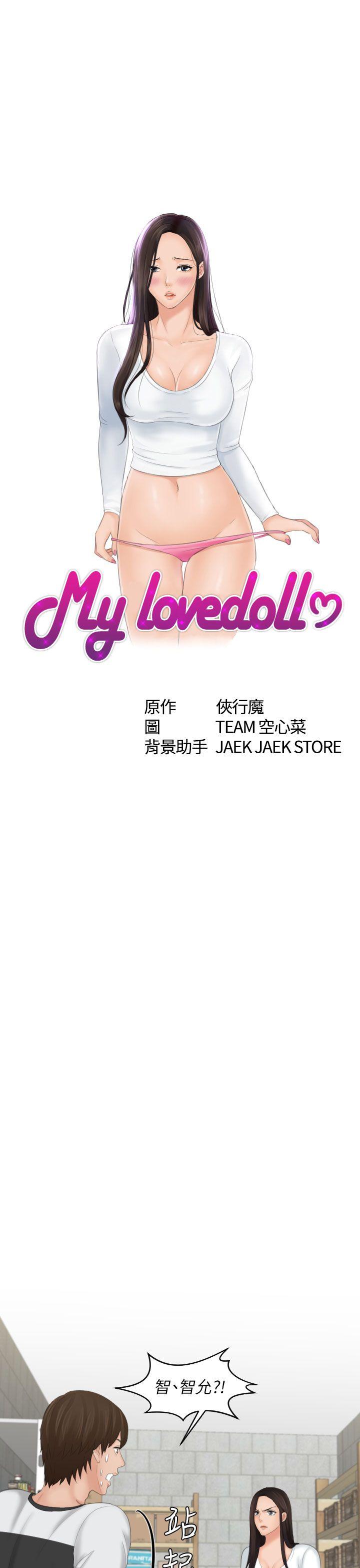 My lovedoll[抖漫]韩漫全集-My lovedoll-第29話无删减无遮挡章节图片 