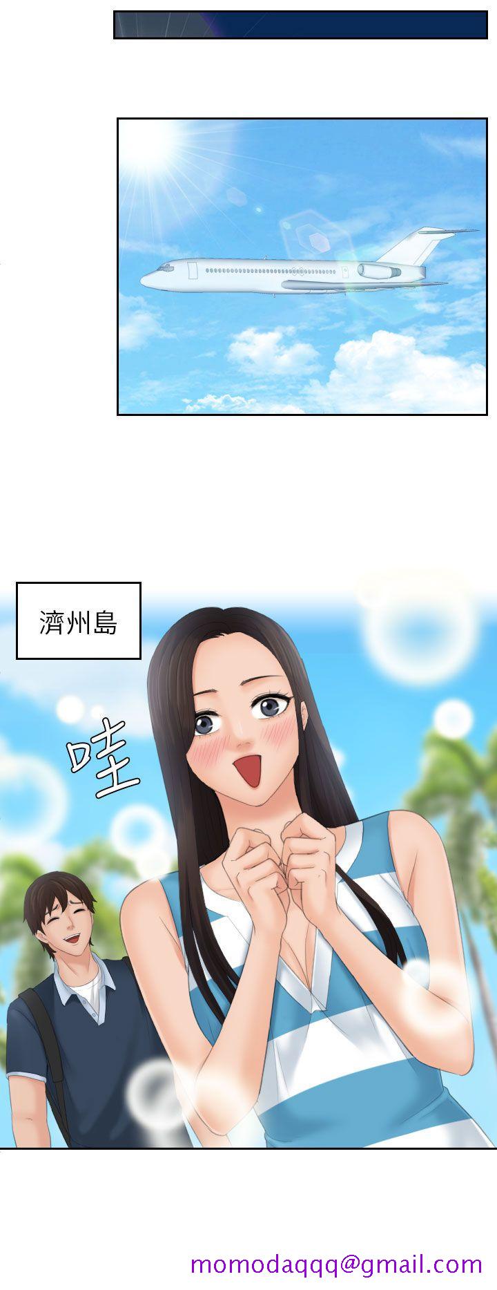 My lovedoll[抖漫]韩漫全集-My lovedoll-第29話无删减无遮挡章节图片 