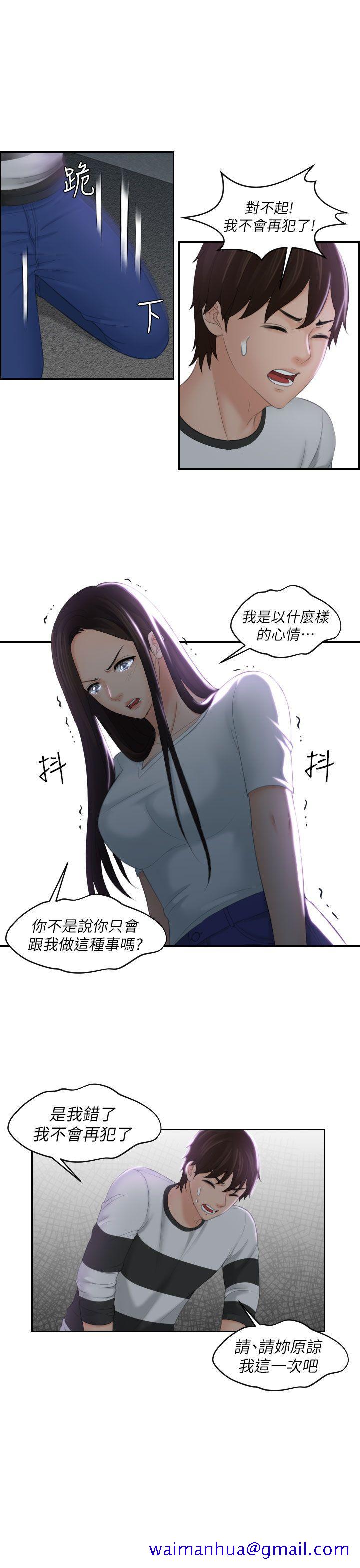 My lovedoll[抖漫]韩漫全集-My lovedoll-第29話无删减无遮挡章节图片 