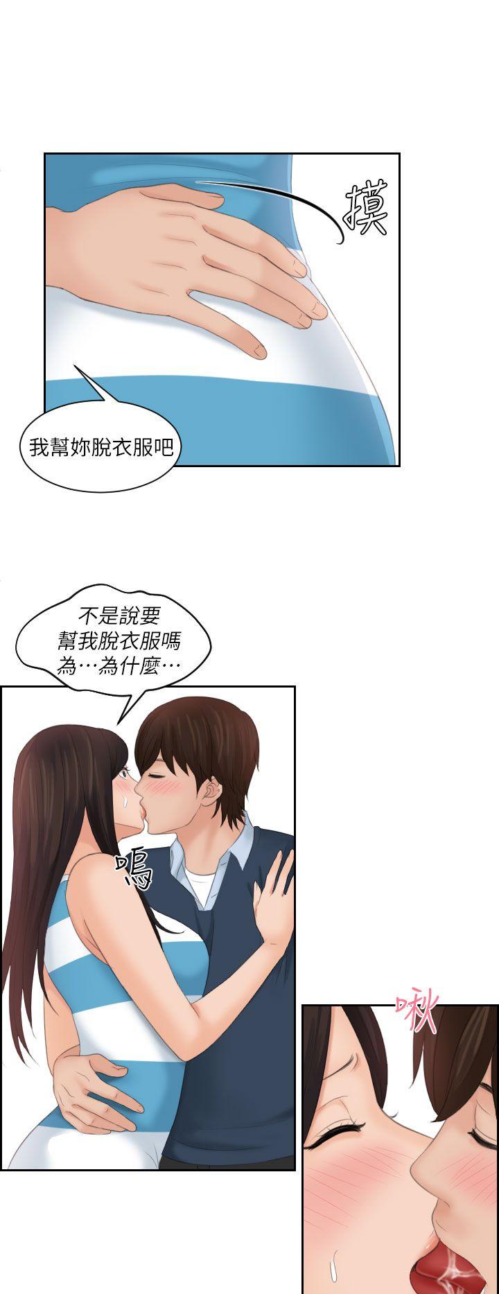 My lovedoll[抖漫]韩漫全集-My lovedoll-第29話无删减无遮挡章节图片 