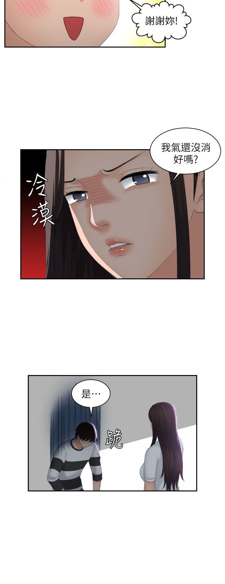 My lovedoll[抖漫]韩漫全集-My lovedoll-第29話无删减无遮挡章节图片 