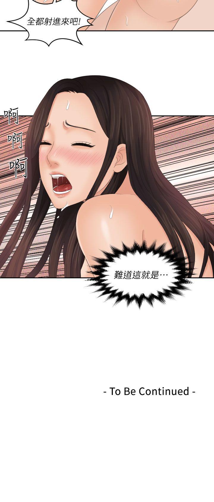 My lovedoll[抖漫]韩漫全集-My lovedoll-第29話无删减无遮挡章节图片 