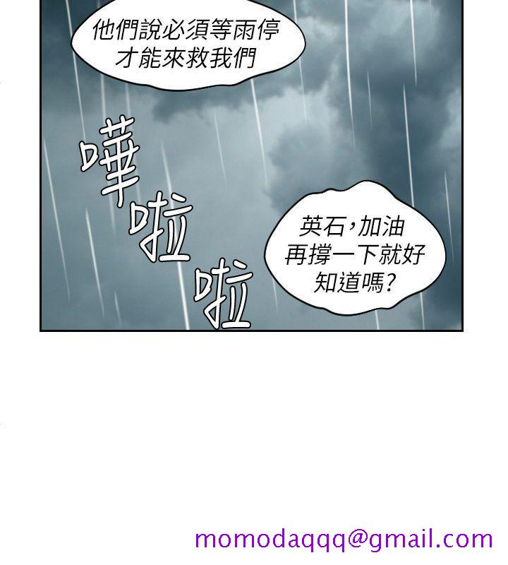 My lovedoll[抖漫]韩漫全集-My lovedoll-第30話无删减无遮挡章节图片 