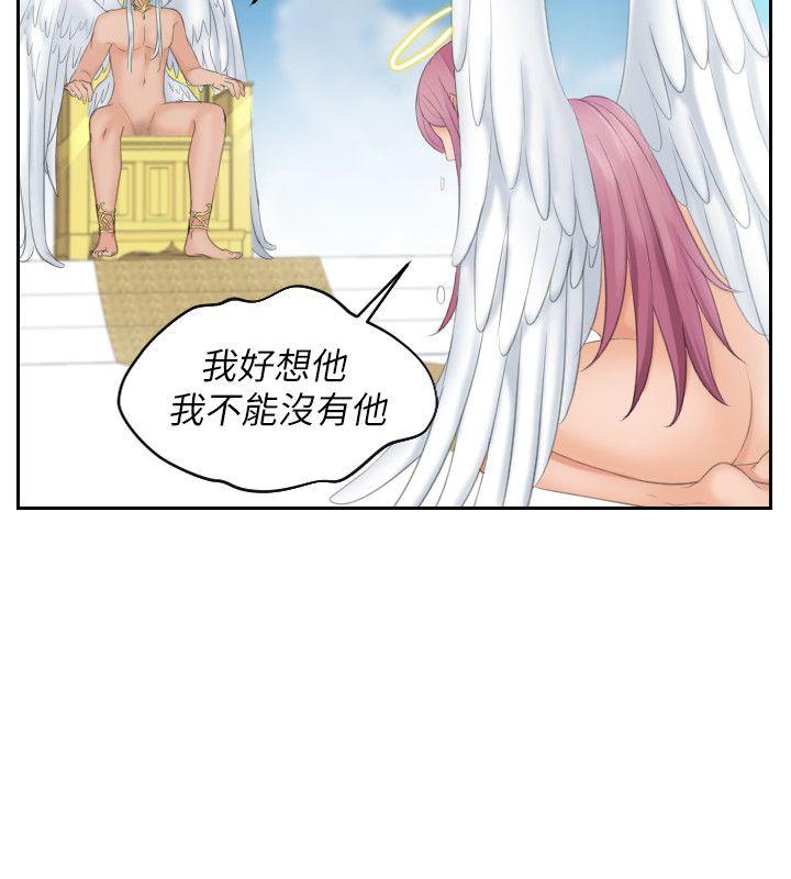 My lovedoll[h漫]韩漫全集-My lovedoll-最終話无删减无遮挡章节图片 