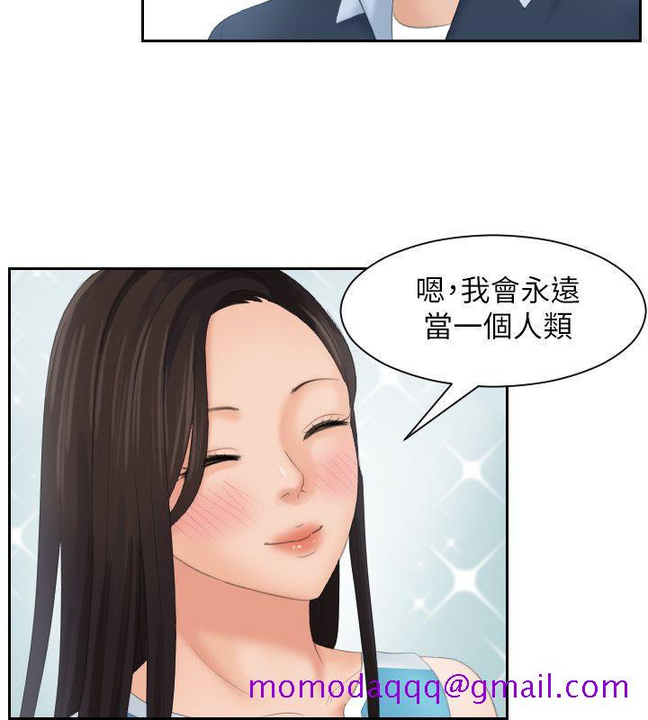 My lovedoll[h漫]韩漫全集-My lovedoll-最終話无删减无遮挡章节图片 