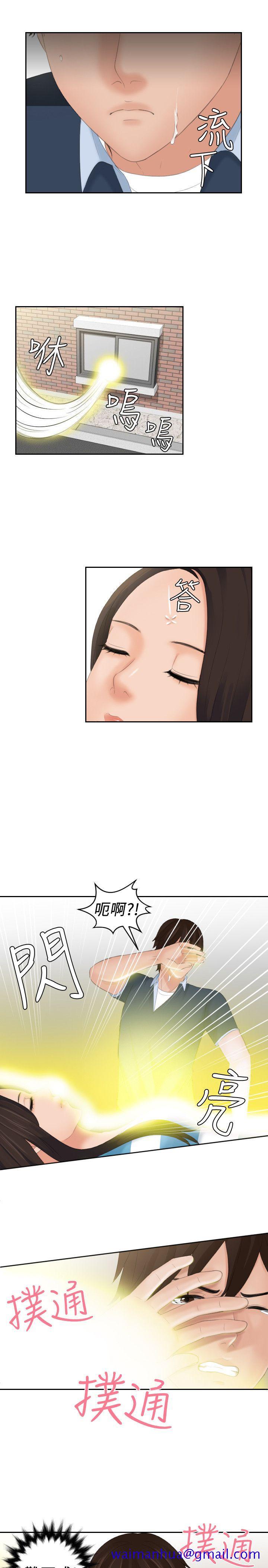 My lovedoll[h漫]韩漫全集-My lovedoll-最終話无删减无遮挡章节图片 