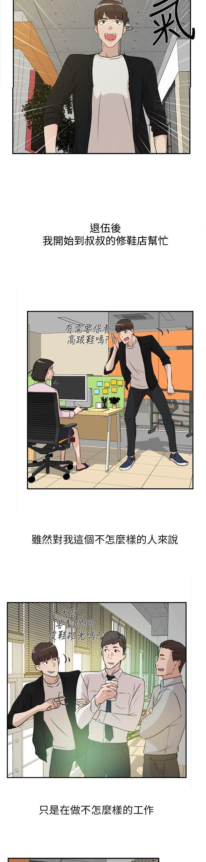 她的高跟鞋(无删减)[抖漫]韩漫全集-她的高跟鞋(无删减)-Preview无删减无遮挡章节图片 