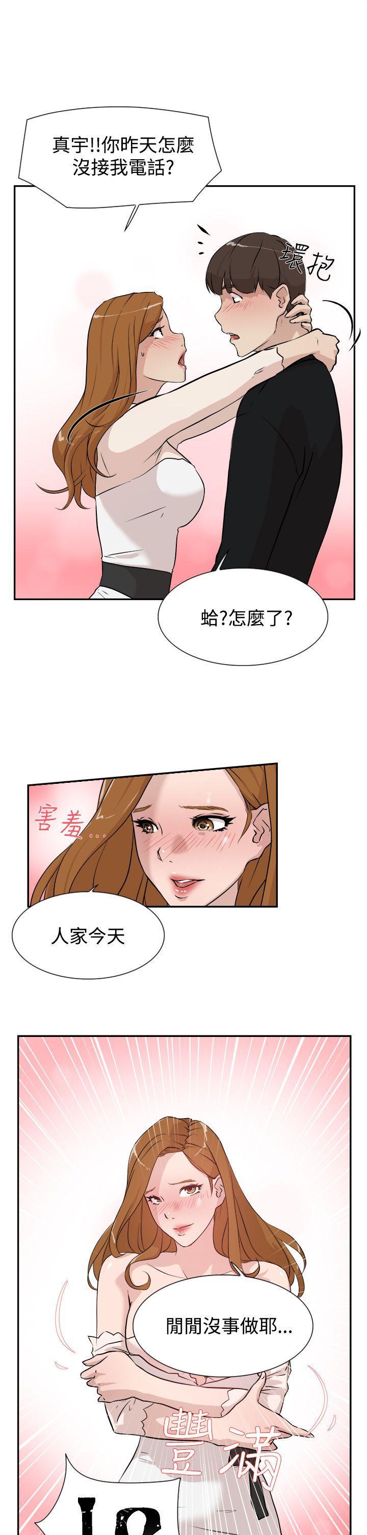 她的高跟鞋(无删减)[抖漫]韩漫全集-她的高跟鞋(无删减)-Preview无删减无遮挡章节图片 
