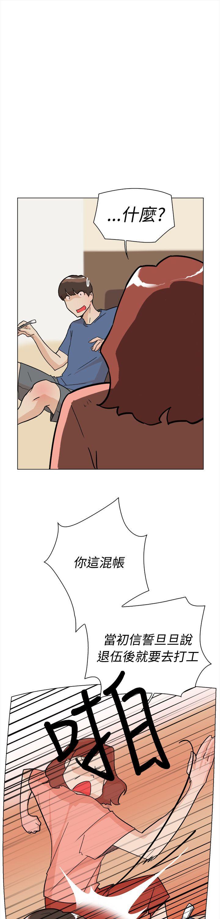 她的高跟鞋(无删减)[h漫]韩漫全集-她的高跟鞋(无删减)-第1話无删减无遮挡章节图片 