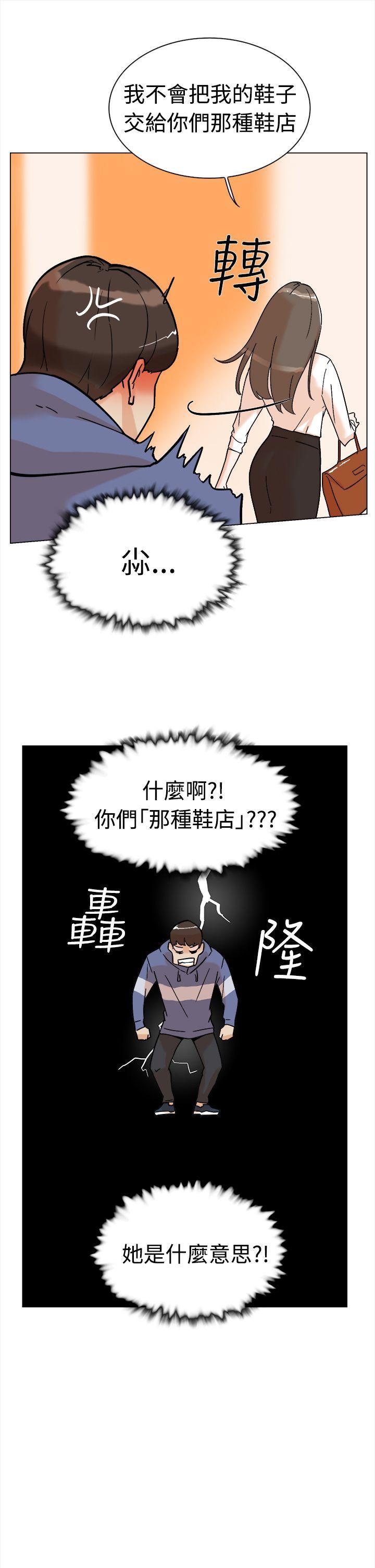 她的高跟鞋(无删减)[h漫]韩漫全集-她的高跟鞋(无删减)-第1話无删减无遮挡章节图片 