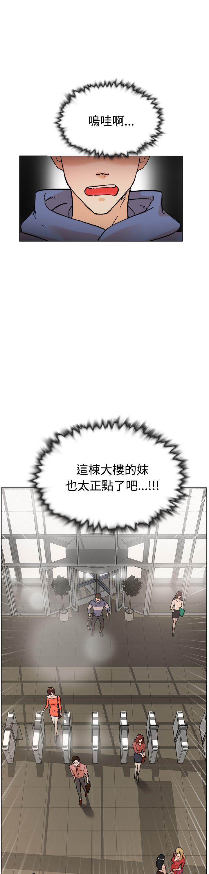 她的高跟鞋(无删减)[h漫]韩漫全集-她的高跟鞋(无删减)-第1話无删减无遮挡章节图片 