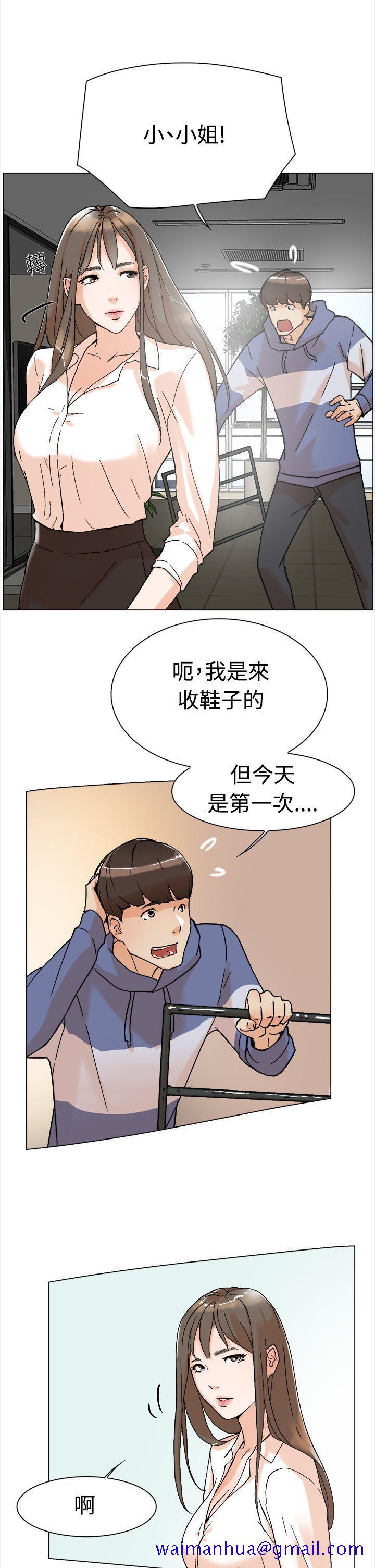她的高跟鞋(无删减)[h漫]韩漫全集-她的高跟鞋(无删减)-第1話无删减无遮挡章节图片 