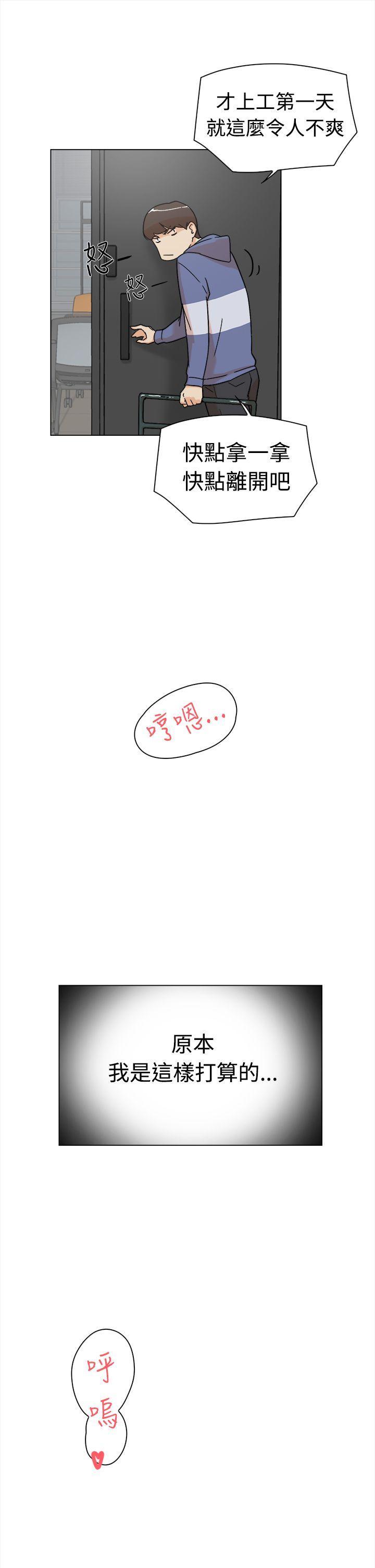 她的高跟鞋(无删减)[h漫]韩漫全集-她的高跟鞋(无删减)-第1話无删减无遮挡章节图片 