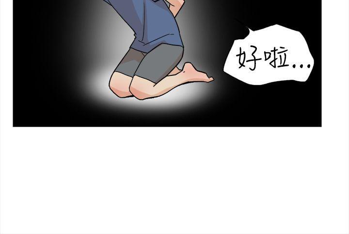 她的高跟鞋(无删减)[h漫]韩漫全集-她的高跟鞋(无删减)-第1話无删减无遮挡章节图片 
