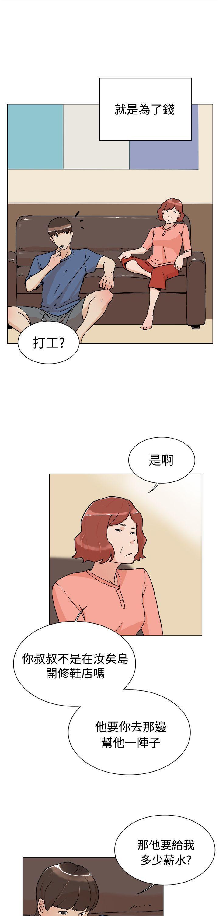 她的高跟鞋(无删减)[h漫]韩漫全集-她的高跟鞋(无删减)-第1話无删减无遮挡章节图片 