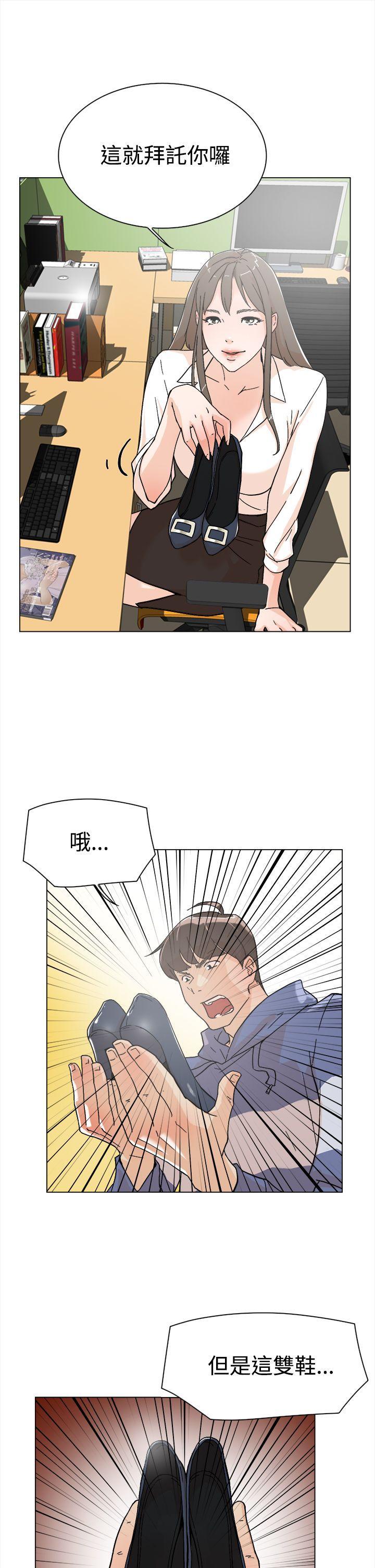 她的高跟鞋(无删减)[h漫]韩漫全集-她的高跟鞋(无删减)-第1話无删减无遮挡章节图片 