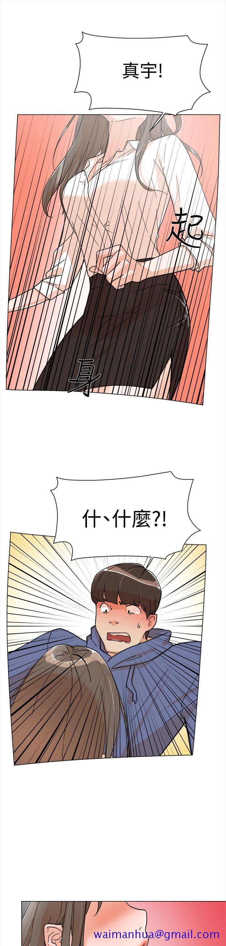 她的高跟鞋(无删减)[h漫]韩漫全集-她的高跟鞋(无删减)-第1話无删减无遮挡章节图片 