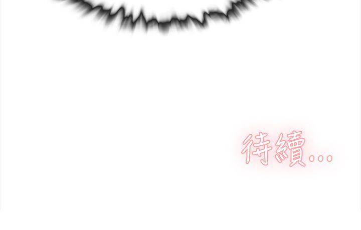 她的高跟鞋(无删减)[h漫]韩漫全集-她的高跟鞋(无删减)-第1話无删减无遮挡章节图片 