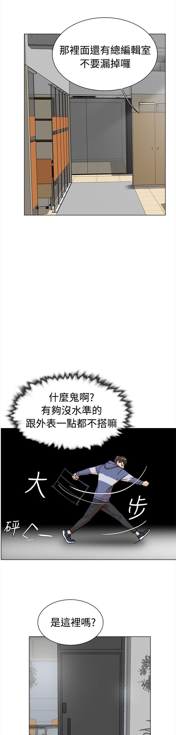 她的高跟鞋(无删减)[h漫]韩漫全集-她的高跟鞋(无删减)-第1話无删减无遮挡章节图片 