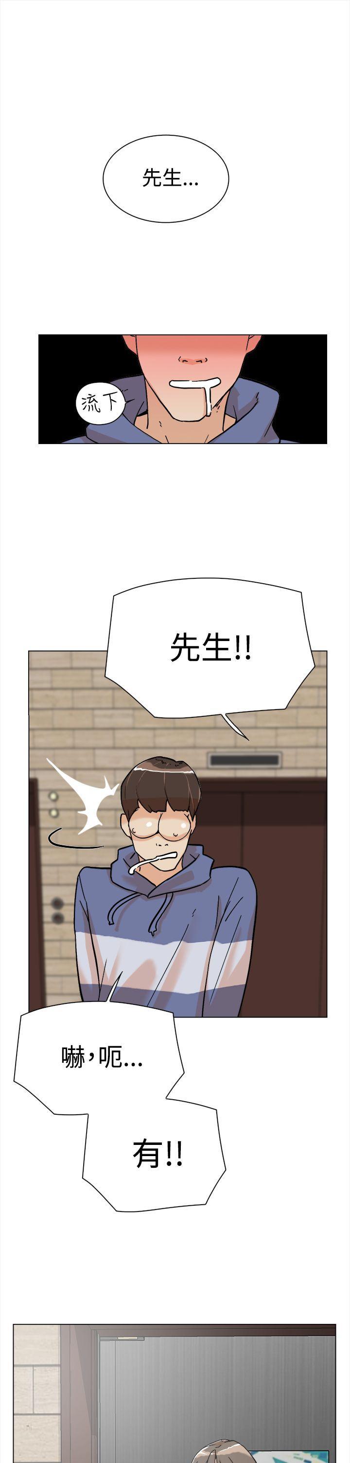 她的高跟鞋(无删减)[h漫]韩漫全集-她的高跟鞋(无删减)-第1話无删减无遮挡章节图片 