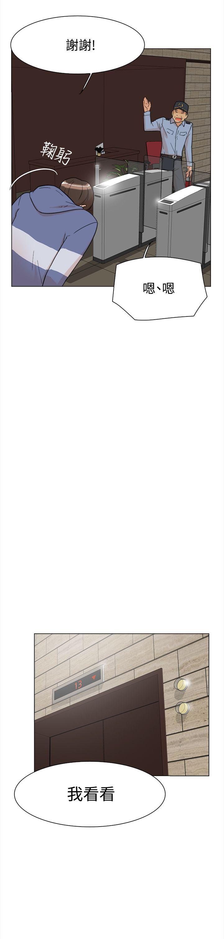 她的高跟鞋(无删减)[h漫]韩漫全集-她的高跟鞋(无删减)-第1話无删减无遮挡章节图片 