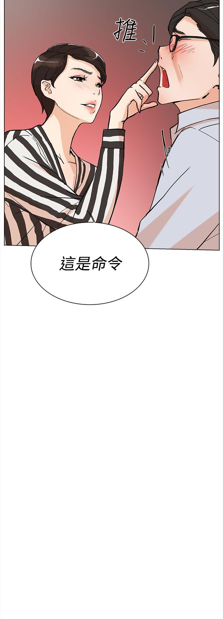 她的高跟鞋(无删减)[h漫]韩漫全集-她的高跟鞋(无删减)-第2話无删减无遮挡章节图片 