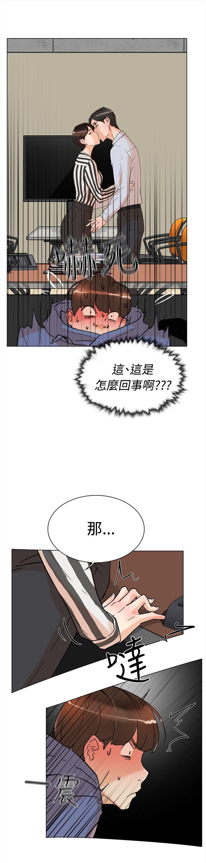 她的高跟鞋(无删减)[h漫]韩漫全集-她的高跟鞋(无删减)-第2話无删减无遮挡章节图片 