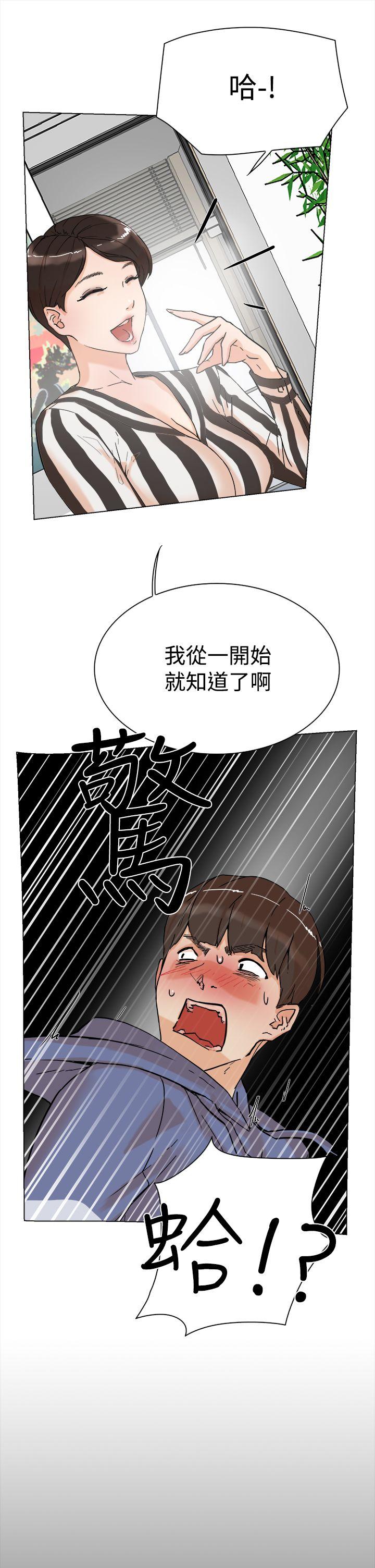 她的高跟鞋(无删减)[抖漫]韩漫全集-她的高跟鞋(无删减)-第3話无删减无遮挡章节图片 