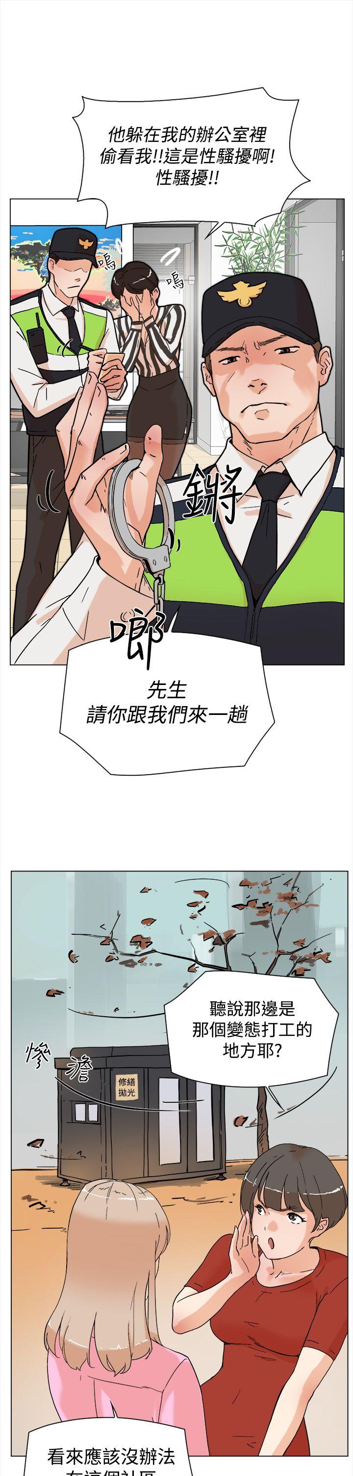 她的高跟鞋(无删减)[抖漫]韩漫全集-她的高跟鞋(无删减)-第3話无删减无遮挡章节图片 