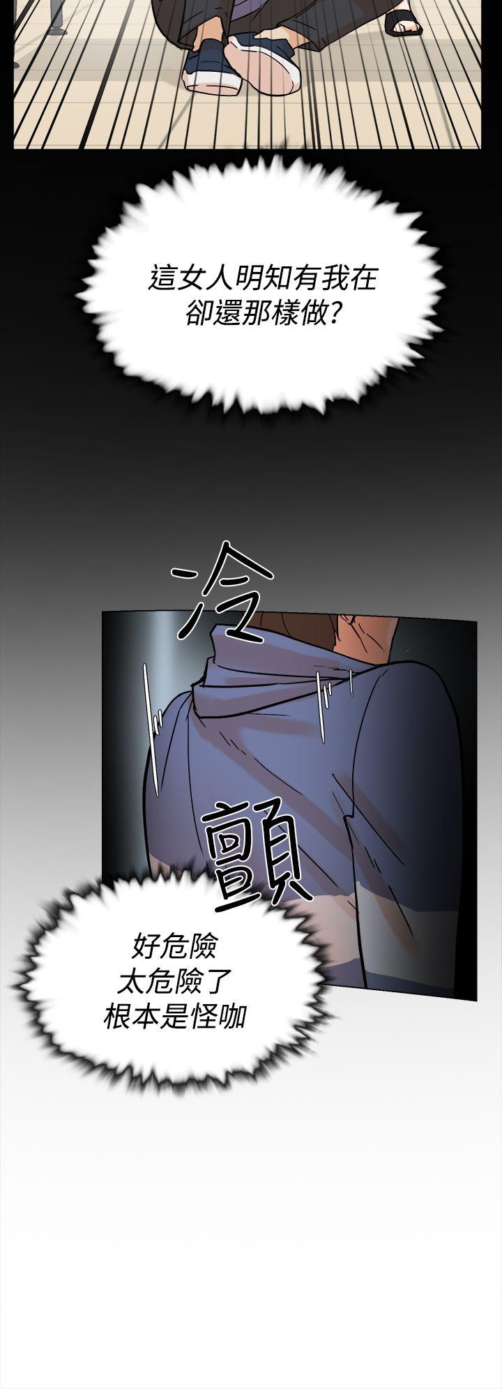 她的高跟鞋(无删减)[抖漫]韩漫全集-她的高跟鞋(无删减)-第3話无删减无遮挡章节图片 