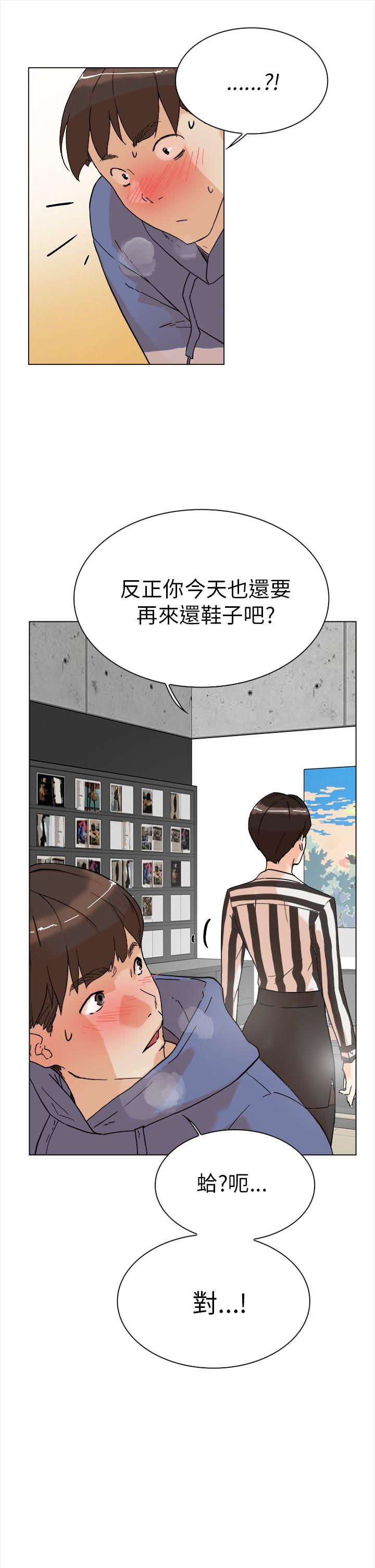 她的高跟鞋(无删减)[抖漫]韩漫全集-她的高跟鞋(无删减)-第3話无删减无遮挡章节图片 