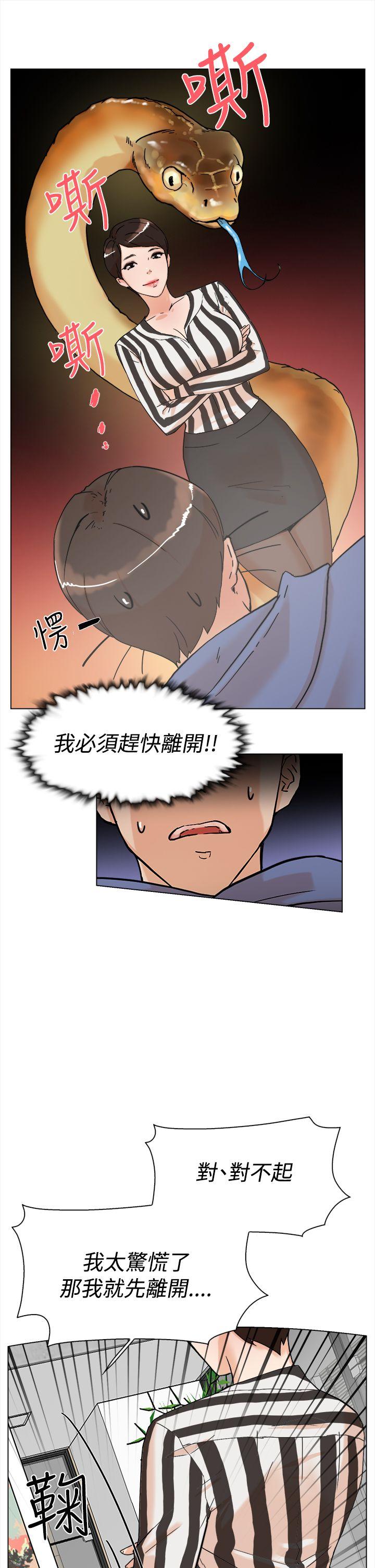 她的高跟鞋(无删减)[抖漫]韩漫全集-她的高跟鞋(无删减)-第3話无删减无遮挡章节图片 
