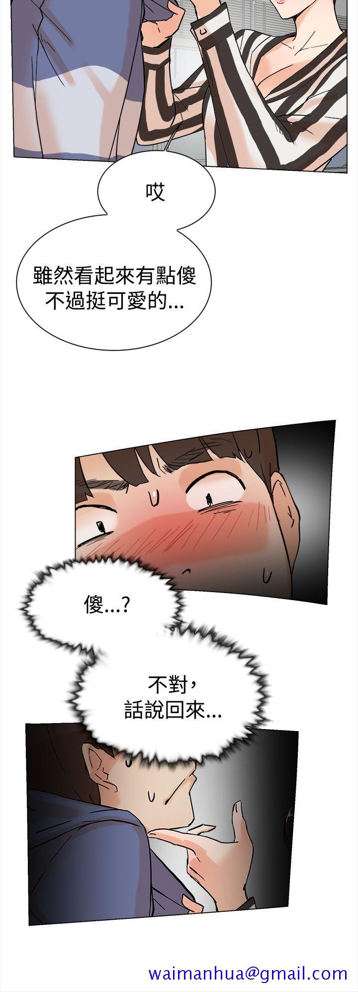 她的高跟鞋(无删减)[抖漫]韩漫全集-她的高跟鞋(无删减)-第3話无删减无遮挡章节图片 